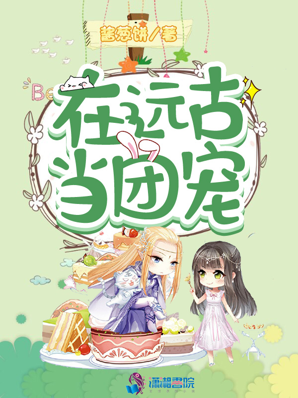 在远古时期有哥斯拉吗