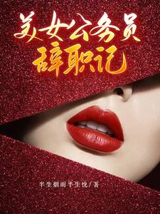 跨越阶层的背景图