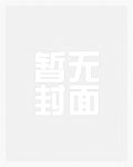 穿书系统作者全文免费阅读